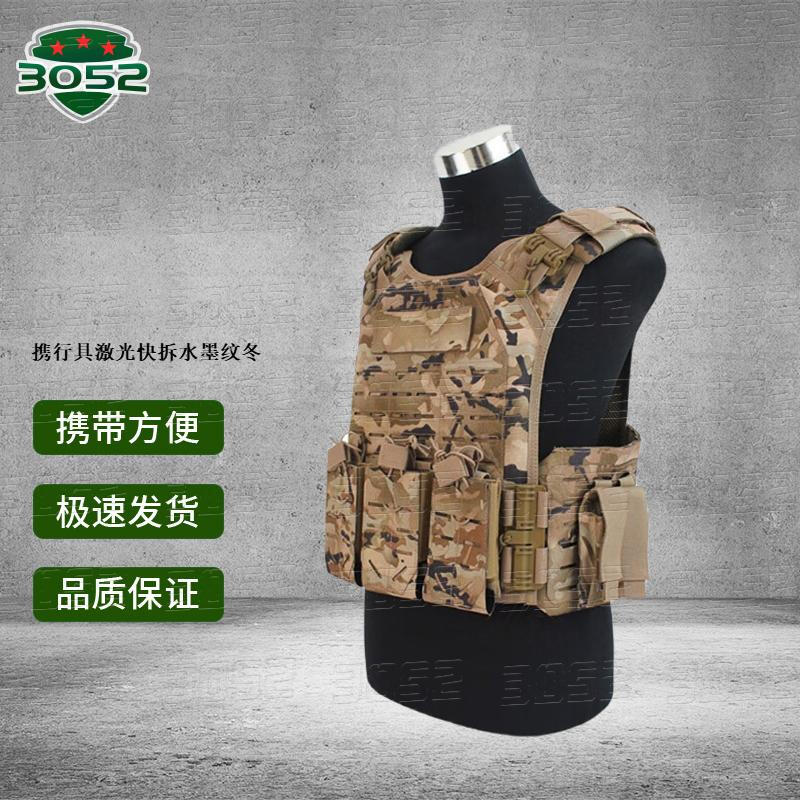 3052 Laser Quick Release Tactical Vest