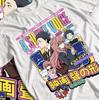 A Silent Voice T-Shirt, Japanese Manga Graphic Tee, Emotional Anime Shirt, Unisex Otaku T-Shirt, Anime Lover Gift, Japanese Manga Fan Gift,