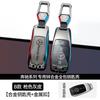 PZQ2   Leather Car Key Cover Case Protection Shell Keychain For Mercedes Benz C S A Class W206 W223 S350 C260 C300 S400 S450 S480 S500
