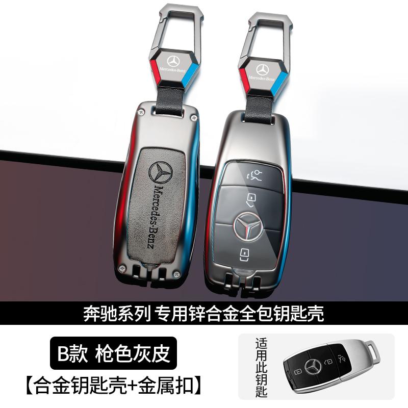 PZQ2 Leather Car Key Cover Case Protection Shell Keychain For Mercedes Benz C S A Class W206 W223 S350 C260 C300 S400 S450 S480 S500