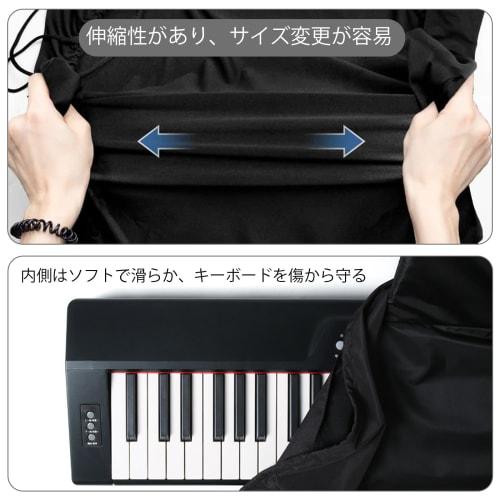 88-Key Electronic Piano Cover, Piano Keyboard Cover, Keyboard Cover for Electronic Pianos, Storage, Protective Case, Waterproof, Dustproof, Lightweigh