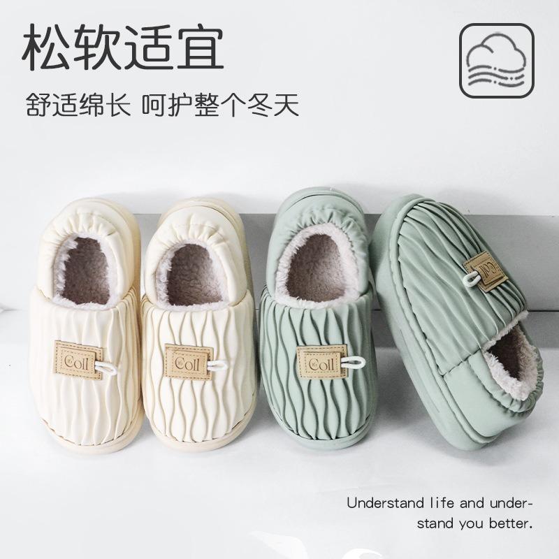 Mao Mao Shoes Children's Outer Wear Boys' Winter Classmates Cotton Shoes Children's Waterproof Velvet Winter Cotton Slippers Thickened Girls
