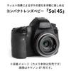 Lensbaby Tilt Lens SOL 45 45mm for Sony A Manual Focus Full Size Compatible 471890 F3.5