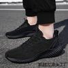 Large size men's shoes summer new ice silk mesh sports casual shoes low top fashion breathable running shoes