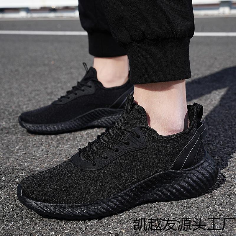 Large size men's shoes summer new ice silk mesh sports casual shoes low top fashion breathable running shoes