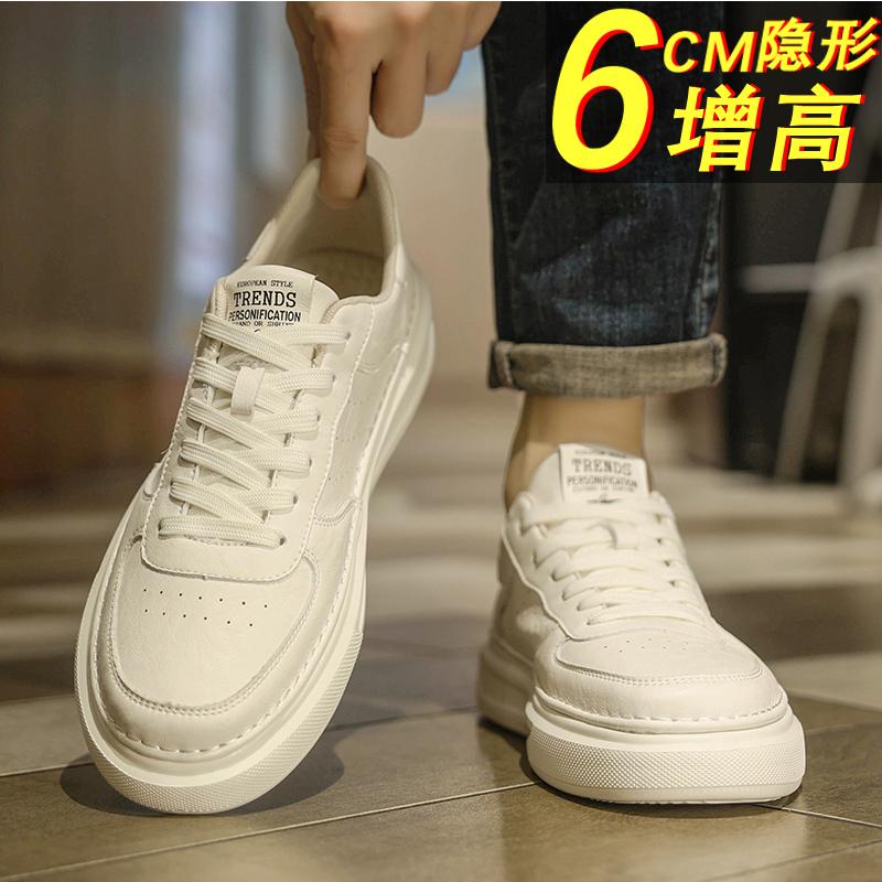 New Autumn Casual Board Shoes Leather Shoes Sports White Shoes