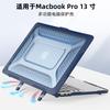 Slim TPU Laptop Case MacBook Air 15.3 13.6 Inch 2026 Model Neo13 Protective Shell Cover