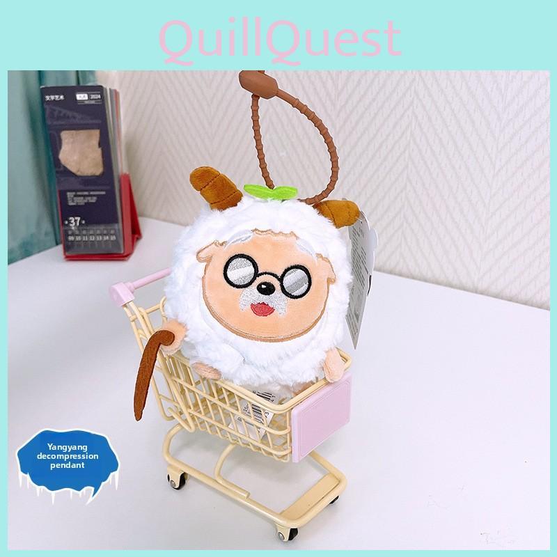 Pleasant Goat And Big Wolf Plush Keychain With Memory Foam For Stress Relief And Collectors