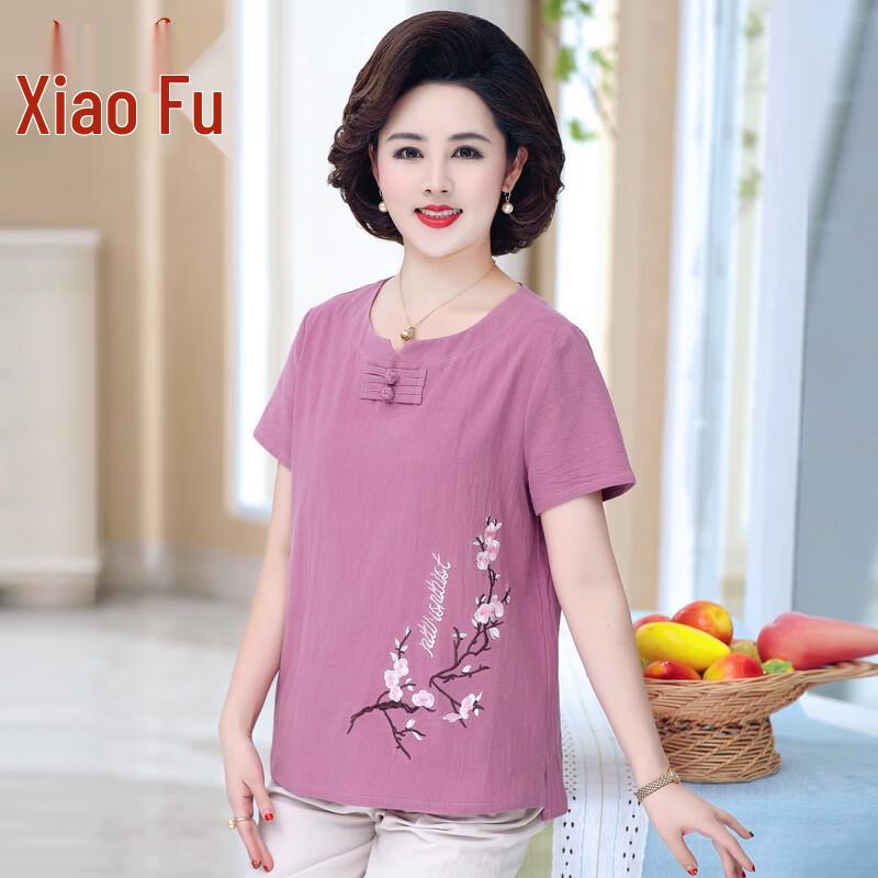 Elegant Embroidered Summer Top & Pants Set for Women 5XL