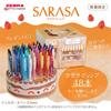 Zebra Gel Ballpoint Sarasa Clip Gel 48 Pen Holder Set Pens, Ink, 0.5mm, Colors, Cake-Shaped (JJ15-48-CAKE)