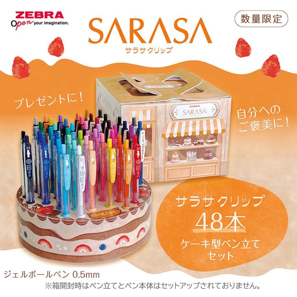 Zebra Gel Ballpoint Sarasa Clip Gel 48 Pen Holder Set Pens, Ink, 0.5mm, Colors, Cake-Shaped (JJ15-48-CAKE)