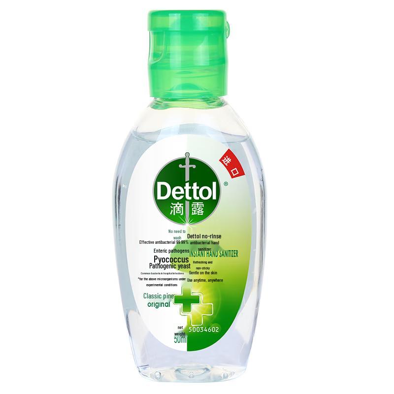 Dettol Classic Pine No-Rinse Hand Sanitizer Gel