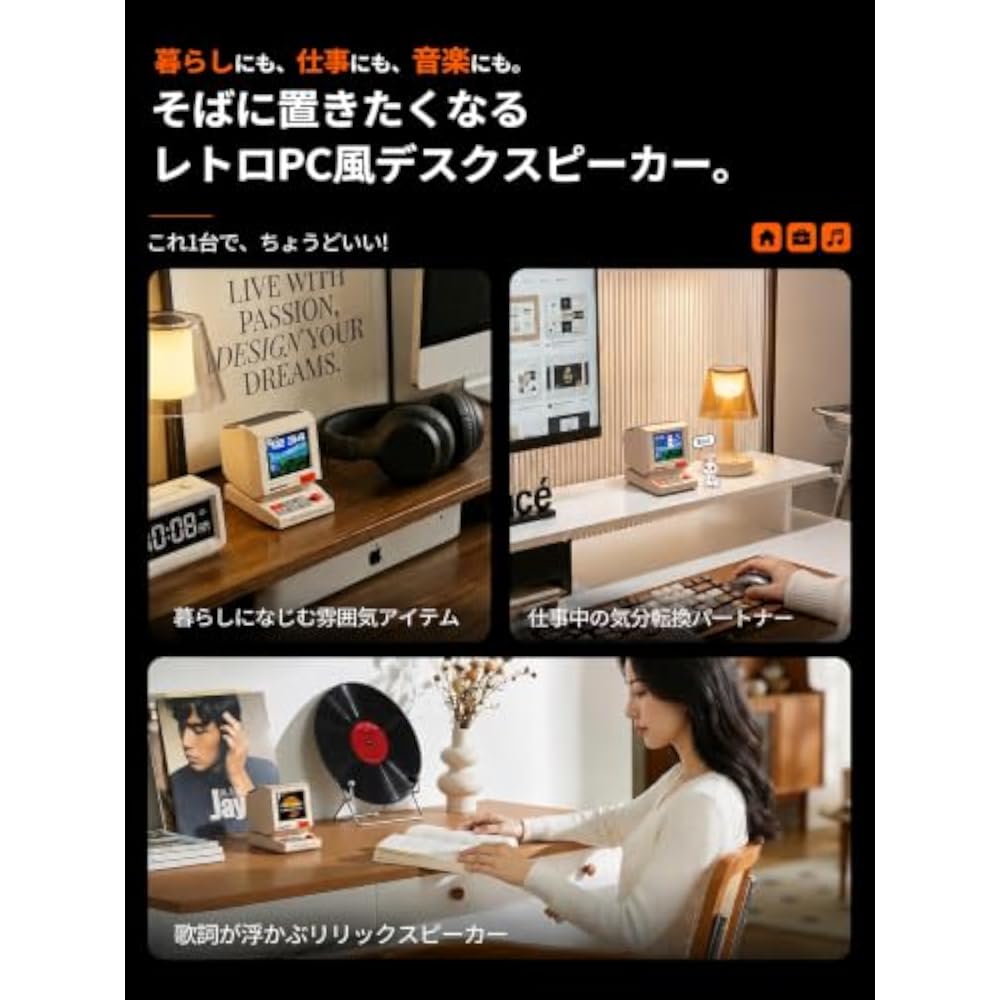 Divoom MiniToo Retro PC Bluetooth Speaker, Desk Gadget, Customize with Smart Screen, Bluetooth & ...