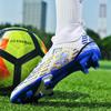 Football Shoes 35-45 Football Shoes Men's Long Nail   Artificial Lawn Professional Men's Large Size Football Boots Children Football Boots
