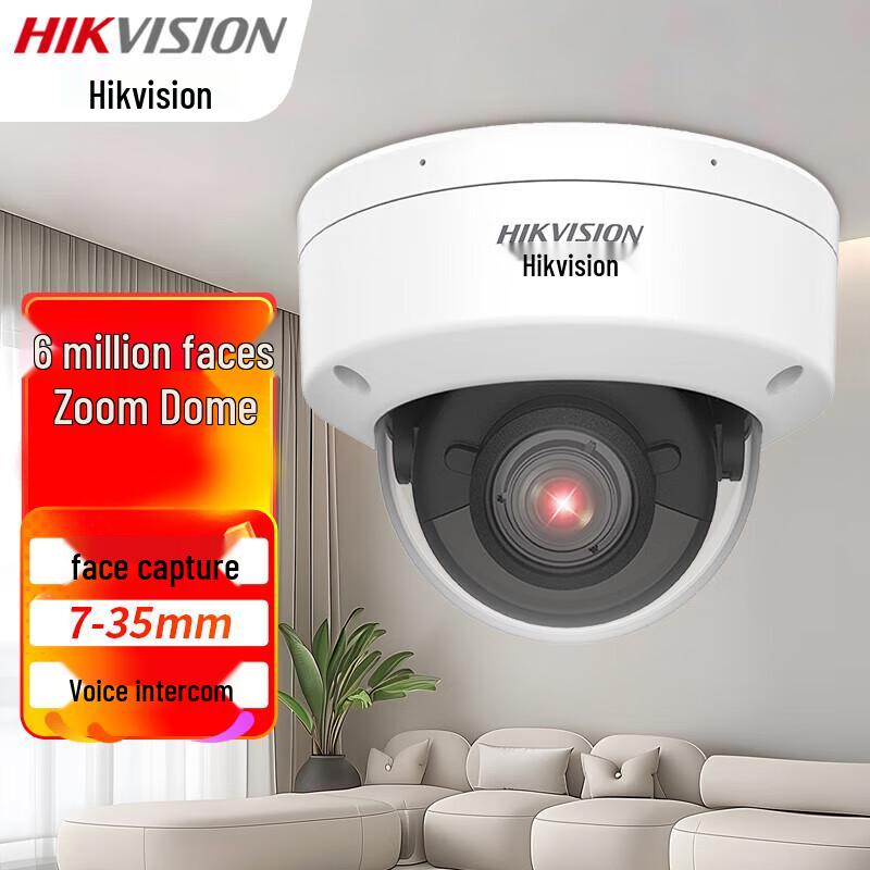 

Hikvision 6MP AI Face Capture Dome Network Camera CN plug (adapter included)