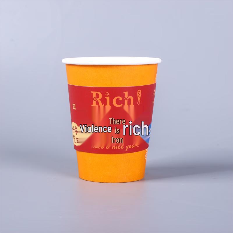Xiaoyueya Disposable Thickened Cup Sleeves