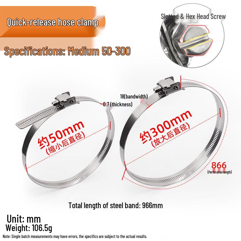 304 Stainless Steel Quick Release Hose Clamp: Widened, Thickened Light Pole Clamping Band