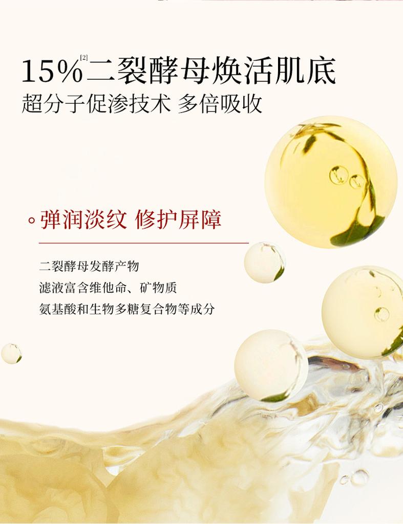 Golden Snake Essential Oil Dual Anti Radiance Essence Oil