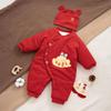Newborn Winter Festive Padded Romper - A-Class Cotton Outerwear
