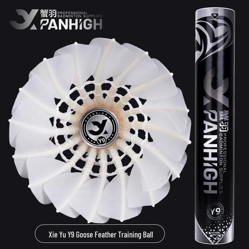 Xieyu Y9 Professional Badminton Shuttlecock 77 Speed