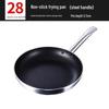 WuTuo Non-stick Frying Pan