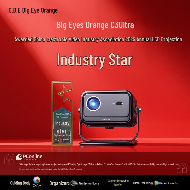 Big Eye Orange C3 Ultra 1080P Smart Gimbal Projector (CN version)