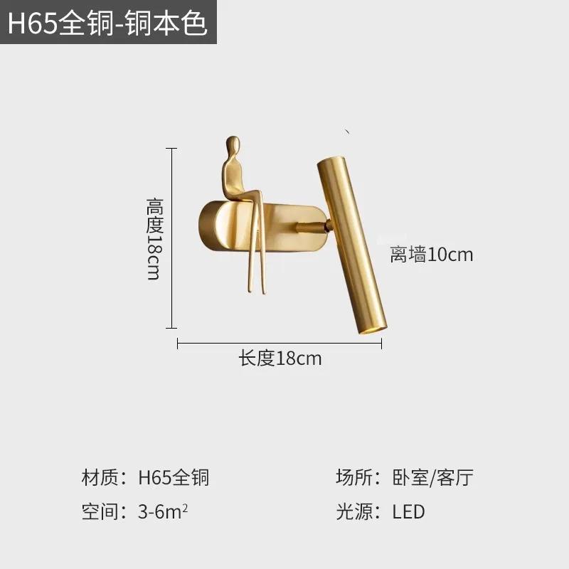 Bedroom Bedside Wall Lamp Is Luxurious and Minimalist. Designer's Art Bronze Wall Lamp