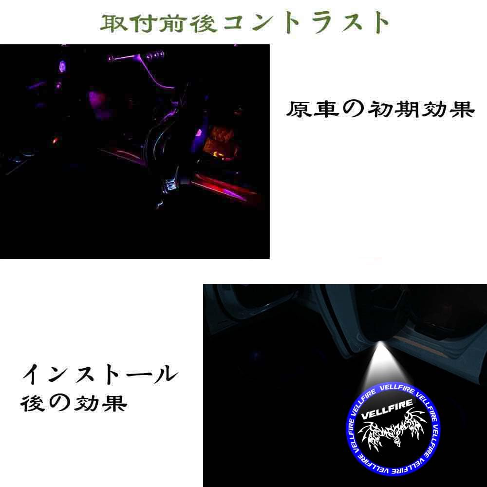 Ltsplay 20 Series Vellfire Car Door Courtesy Door Welcome LED Logo Courtesy Adjustable Set of 2 for 30 Series Vellfire Lamps, Lights, Lights,