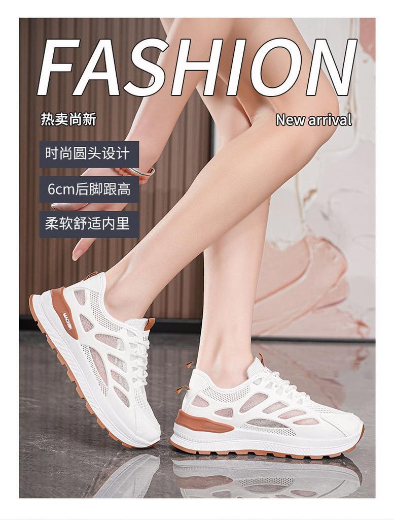 Hollow Mesh Summer Moral Training Shoes Women's 2025 New Thin Breathable Lightweight Versatile Casual Sports Shoes Dad Shoes