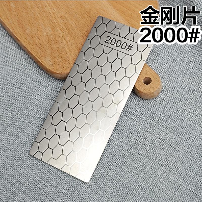 

Diamond Whetstone 240# 800# 2000# 3000# Honeycomb Sharpening Blade Sharpen The Blade Knife Sharpener Ultra-thin sharpening stone choose
