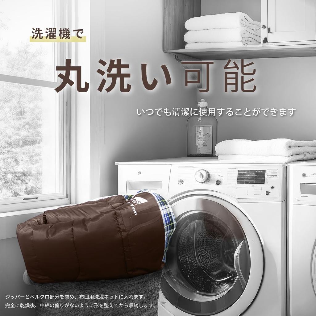 Geer Top Winter Sleeping 100cm Large To Ideal for Outdoor Car Disaster and Emergency Brown Bag, Wide, Flannel, Compact, Washable, Lightweight,