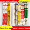 Yicang Individually Wrapped Thickened Bamboo Disposable Chopsticks