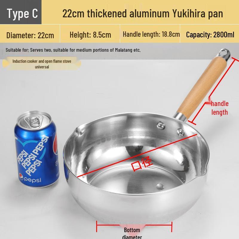 Sevenwei Japanese Style Aluminum Yukihira Pot