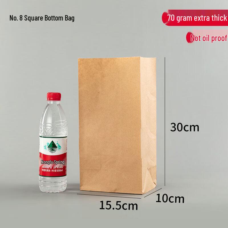 Бумажный пакет для еды на вынос ZISIZ из крафт-бумаги пищевого качества