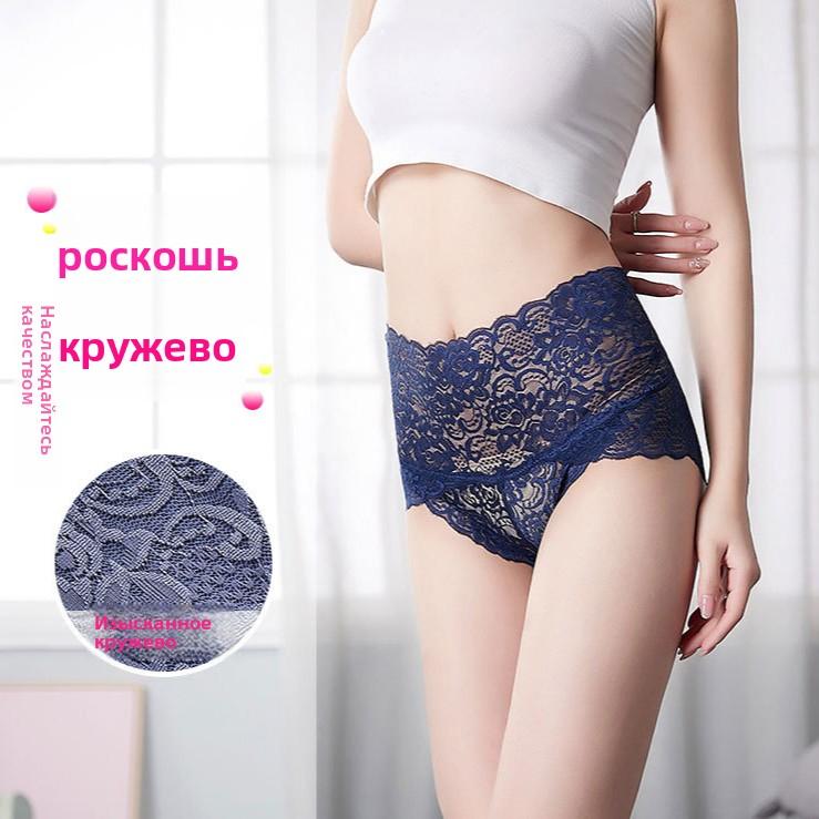 Women Panties Sexy Lace Underwear Woman Knickers Lace Panties Mesh Floral Lingerie Female Seamless Briefs Underpants Plus Size