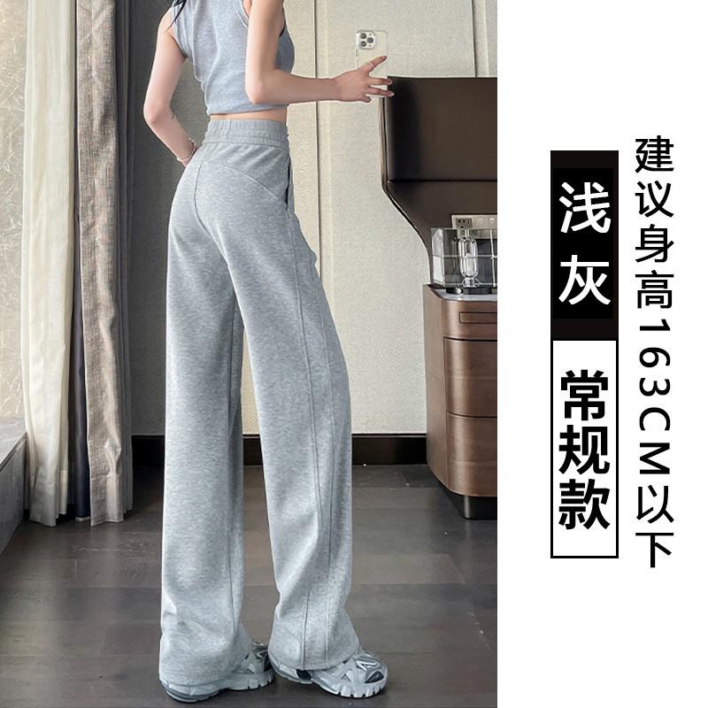 Womens Gray Wide-Leg High-Waisted Casual Sweatpants Loose Fit Comfortable Cotton Blend Pants Winter