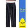 Women's High Waist Ice Silk Quick-Dry Pants: Lightweight, Loose-Fit, Nine-Point Straight Leg Trousers for Summer.