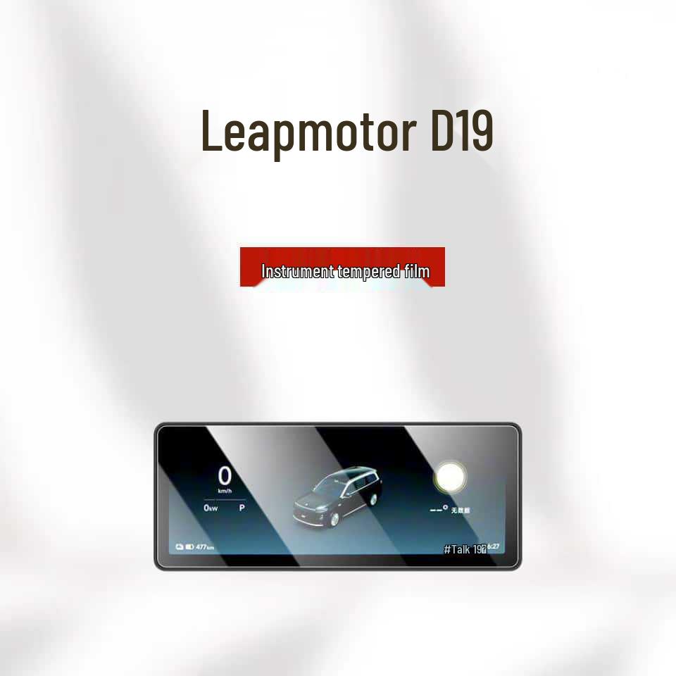 

Leapmotor D19 Tempered Glass Center Console Screen Protector - Car Interior Decoration and Accessories.