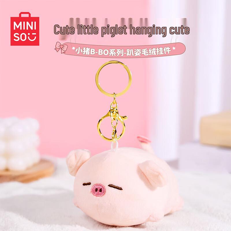 MINISO Plush Toys & Dolls