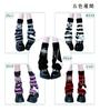 Leg Warmers for Women y2k Loose Socks with Chain A subculture leg cover with a gothic skull Perfect for Harajuku gothic and gyaru Keeps legs