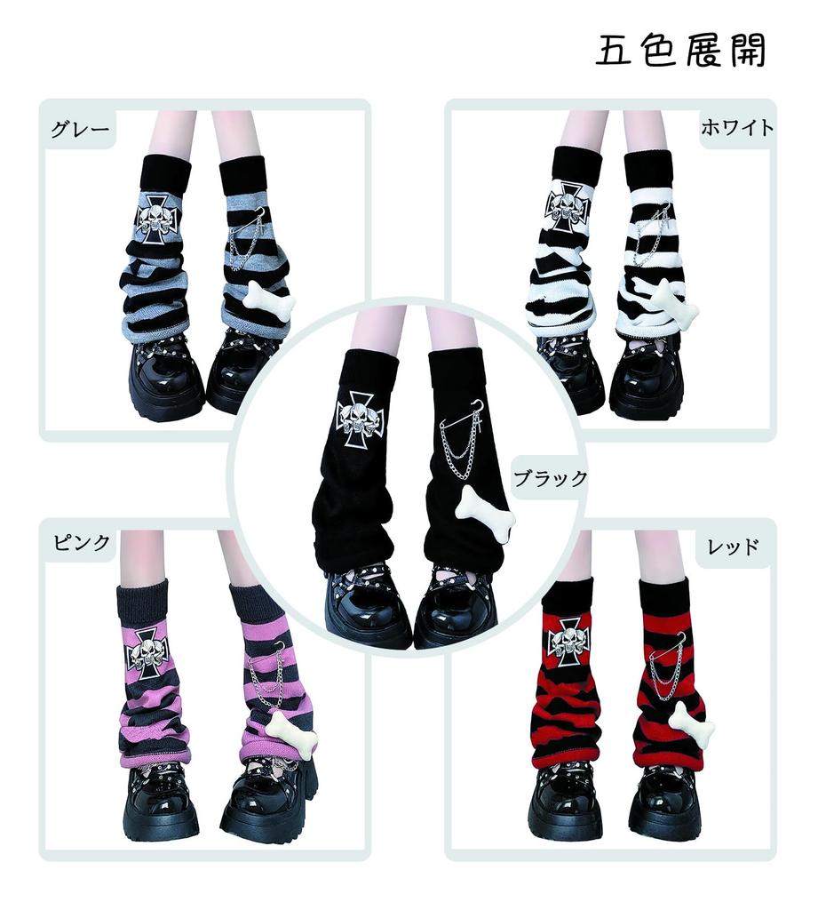 Leg Warmers for Women y2k Loose Socks with Chain A subculture leg cover with a gothic skull Perfect for Harajuku gothic and gyaru Keeps legs