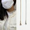 Mask Strap Necklace Mask Line Mask Strap MST27