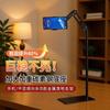 Adjustable Lazy Phone Stand Foldable Desktop Bedside Floor Metal Holder Mobile Phones