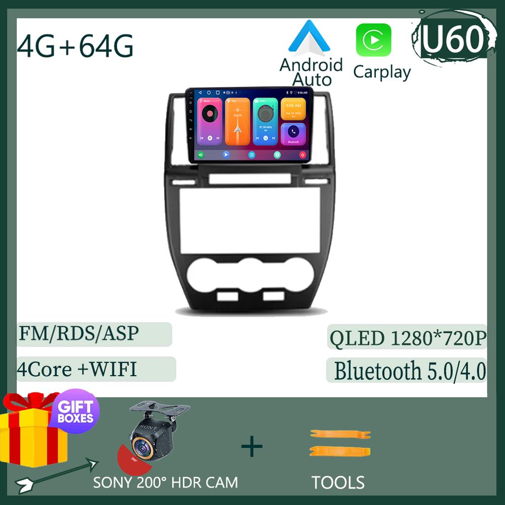 Android Auto IPS DSP Carplay Android 13 For Land Rover Freelander 2 2006 - 2012 Car Radio Multimedia Video Player Navigation bt