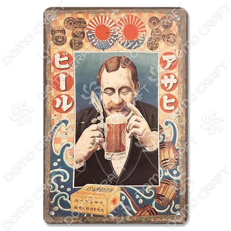 Japon yemekleri posteri Metal plak teneke işareti Vintage Ramen bira Metal plakalar duvar dekoru Bar Pub mutfak ev