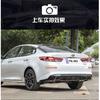 2PCS LED Red Rear Bumper Reflector Lights Brake Warning Stop Tail Lamp For Kia Optima K5 2019 2020 2021 Car Accessories