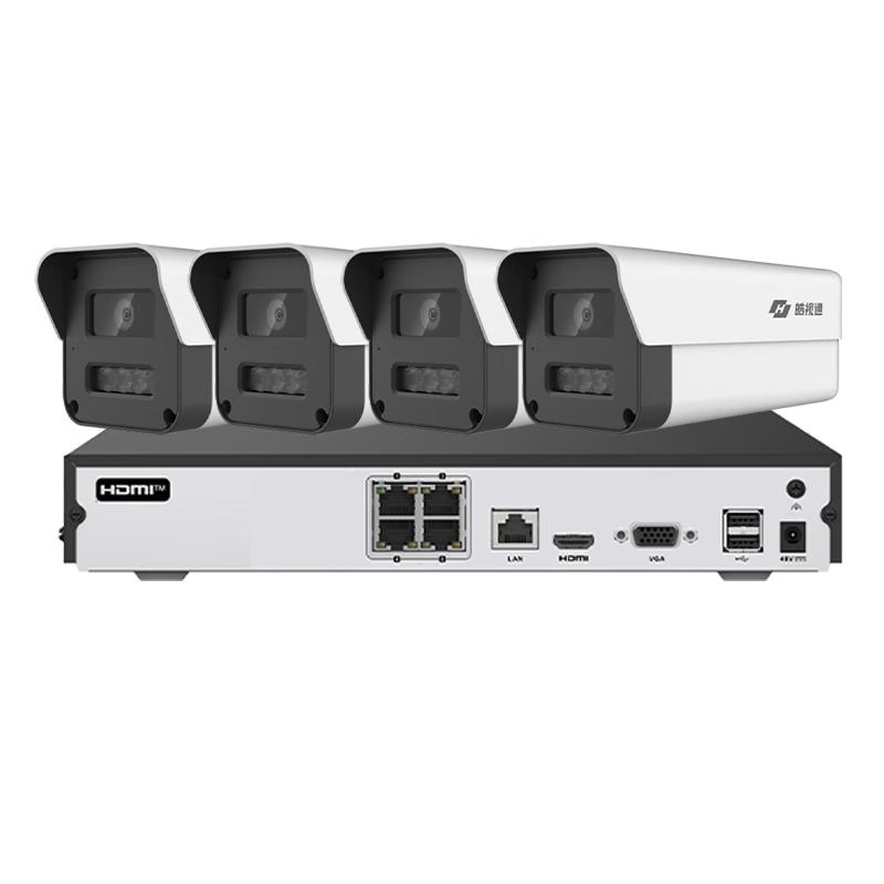Hikvision Haoshitong 4MP PoE Full-Color Night Vision Security Camera System CN plug (adapter included)