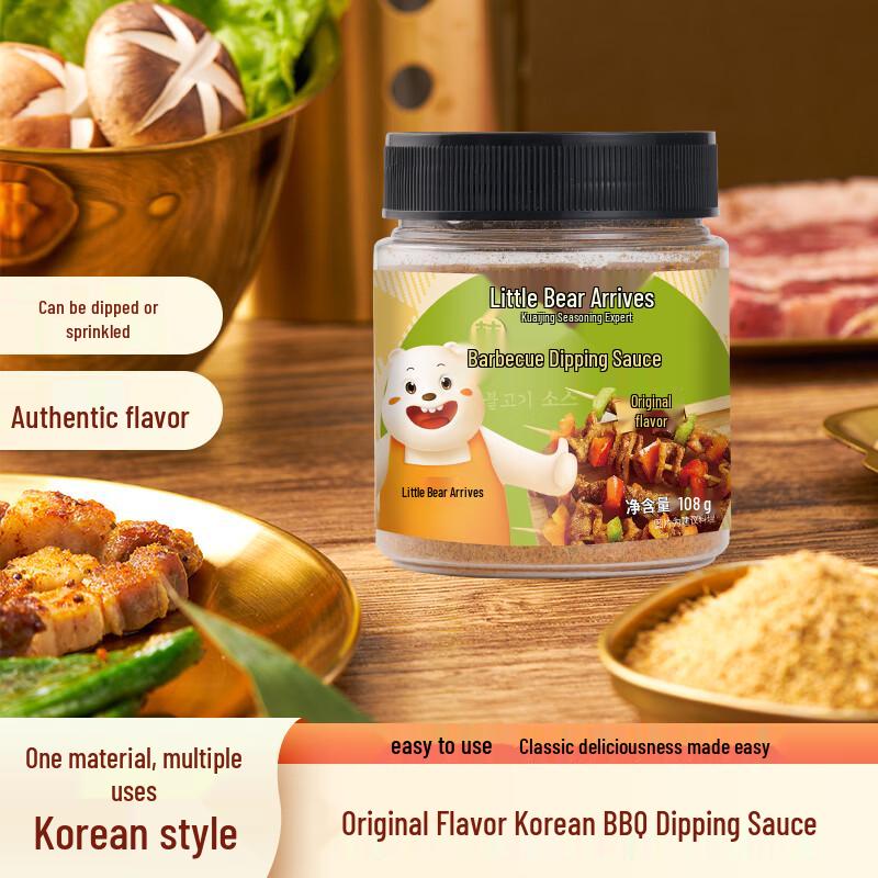 Bear Arrives BBQ & Cooking Seasonings Collection