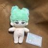 [USED] BTS Yoongi 10cm Plush Toy Master