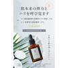 KisoCare No.045 Stem Self Serum 30ml Human Stem Cell Acclimation Culture Solution 10% Serum -Awakens the Skin's Natural Elasticity and Firmness-